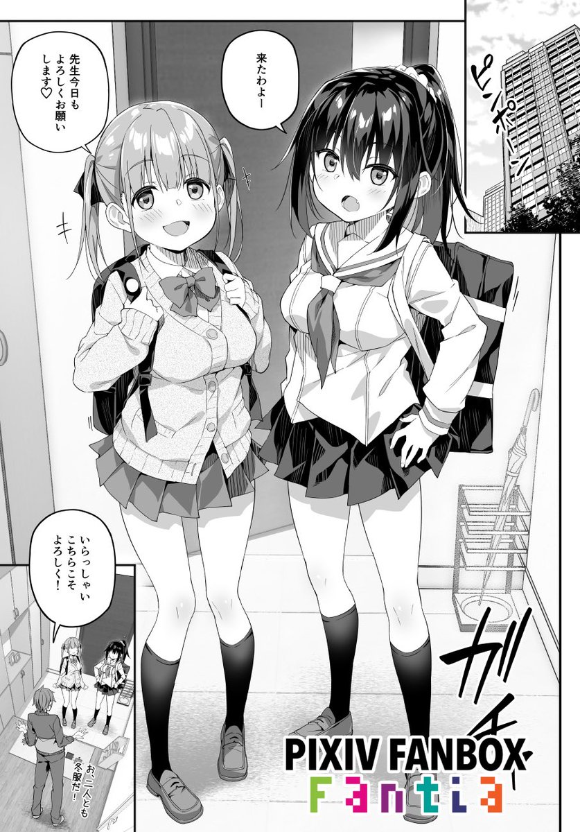 ファンサイト更新しました
家事代行の新作やっていきます 