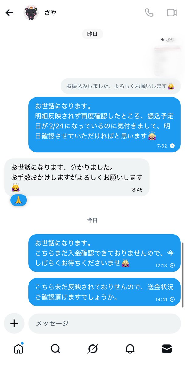み tweet media