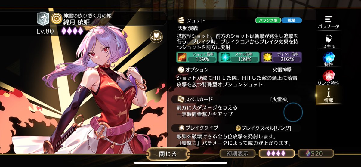 あかりんと (@________akarinn) on X