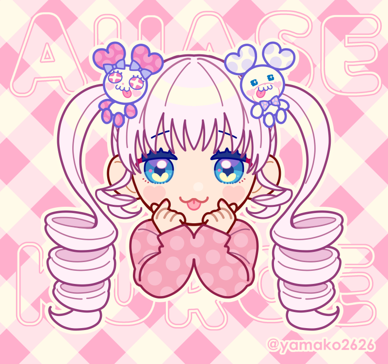 綾瀬さん🐼🐻‍❄️