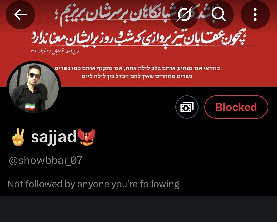 گربهبان🪤 tweet media