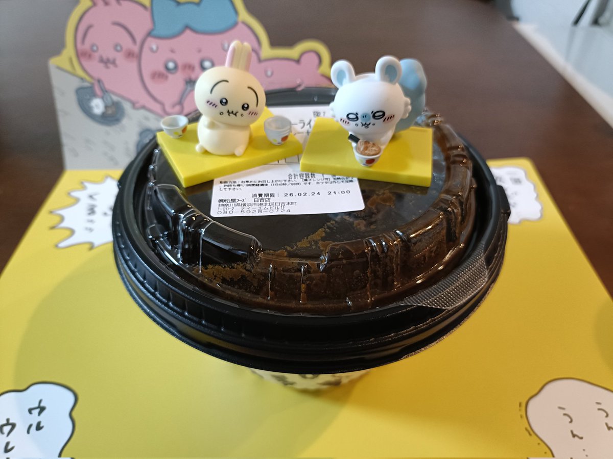 鬼辛カレー食べた🍴✨
辛いもの苦手な私にとってはめっちゃ辛かった💦
バターとチーズ、温泉卵で何とか完食できた🙏✨