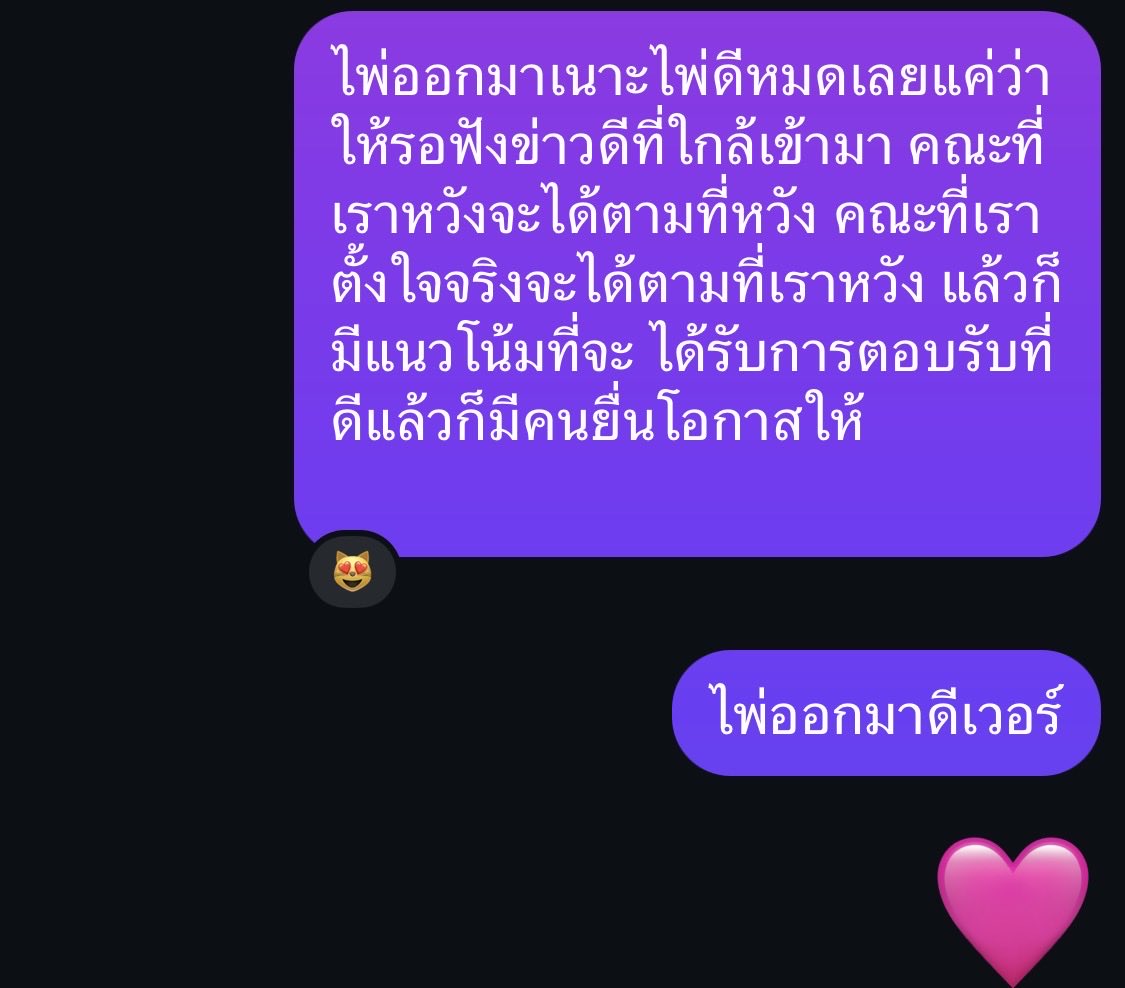 LEESeo_09's tweet photo. รีวิว #ไอเจ้าลีดูดวง https://t.co/W9NZNvudEr