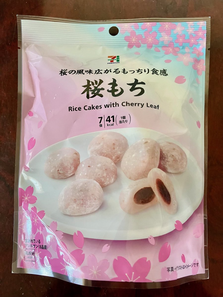 今日のおやつ「セブンイレブン」の「桜もち」。 もちもち食感と桜の