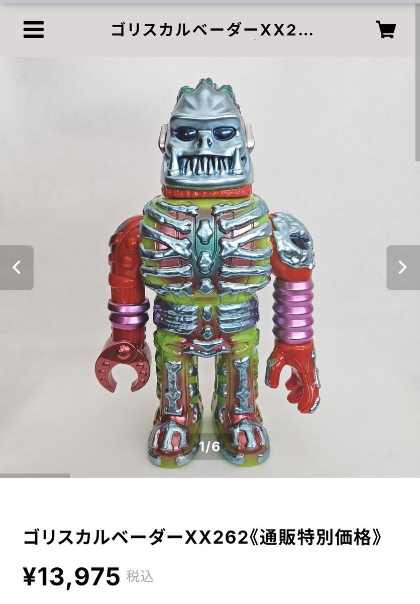 Funky Geek (@FunkyGeek_JP) / Posts / X