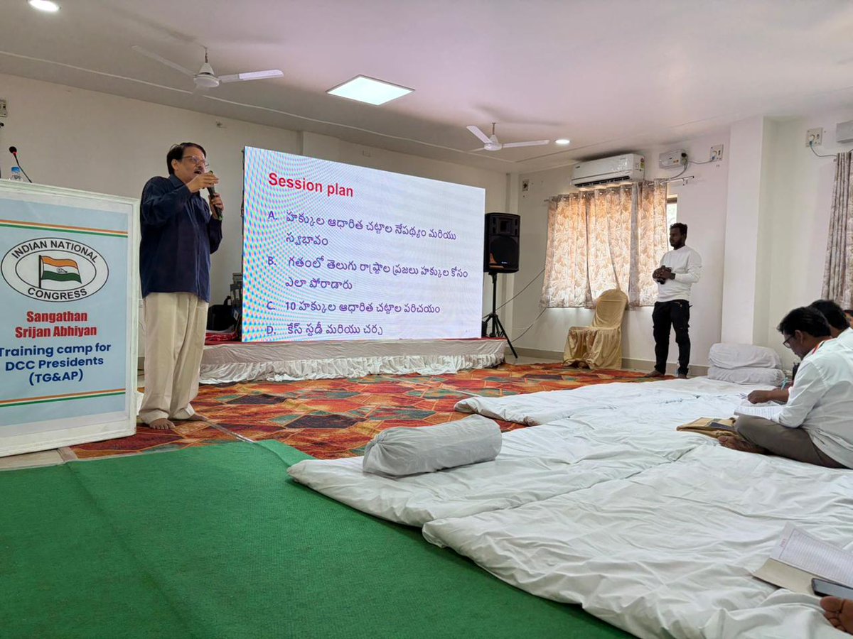 Conducted a training session for the DCC Presidents of Telangana PCC and <a href="/INC_Andhra/">INC Andhra Pradesh</a> at Haritha Valley View Resort, Ananthagiri Hills, Vikarabad. Held detailed discussions on strengthening the organisation at the grassroots level, improving coordination from booth to district,
