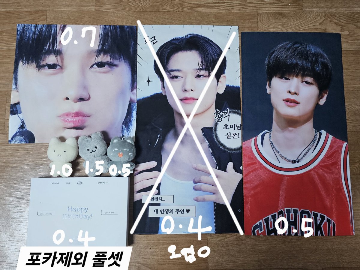pocasellercom's tweet photo. 더보이즈 포카 인형 굿즈 양도

0.4이상 양도
카톡 확인이 빨라요 https://t.co/v7YgByys2p

더보이즈 tbz the boyz 포카 pc poca sell wts 제이콥 영훈 현재 주연 케빈 뉴 큐 선우 에릭  jacob younghoon hyunjae juyeon kevin new q sunwoo eric 슬로건 주냥이 쮸부냥 생일키트 https://t.co/KdIFzAt0MX