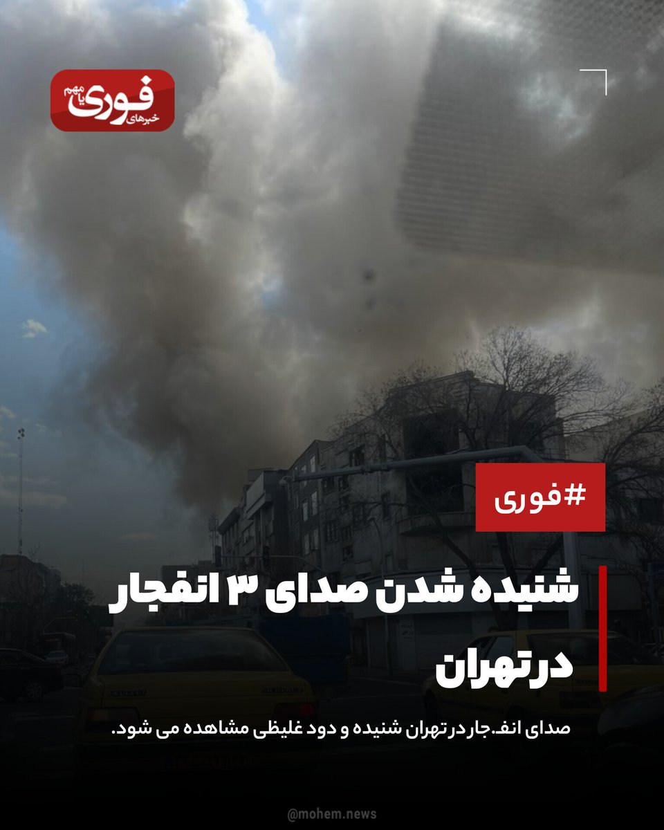 خبر های فوری / مهم tweet media