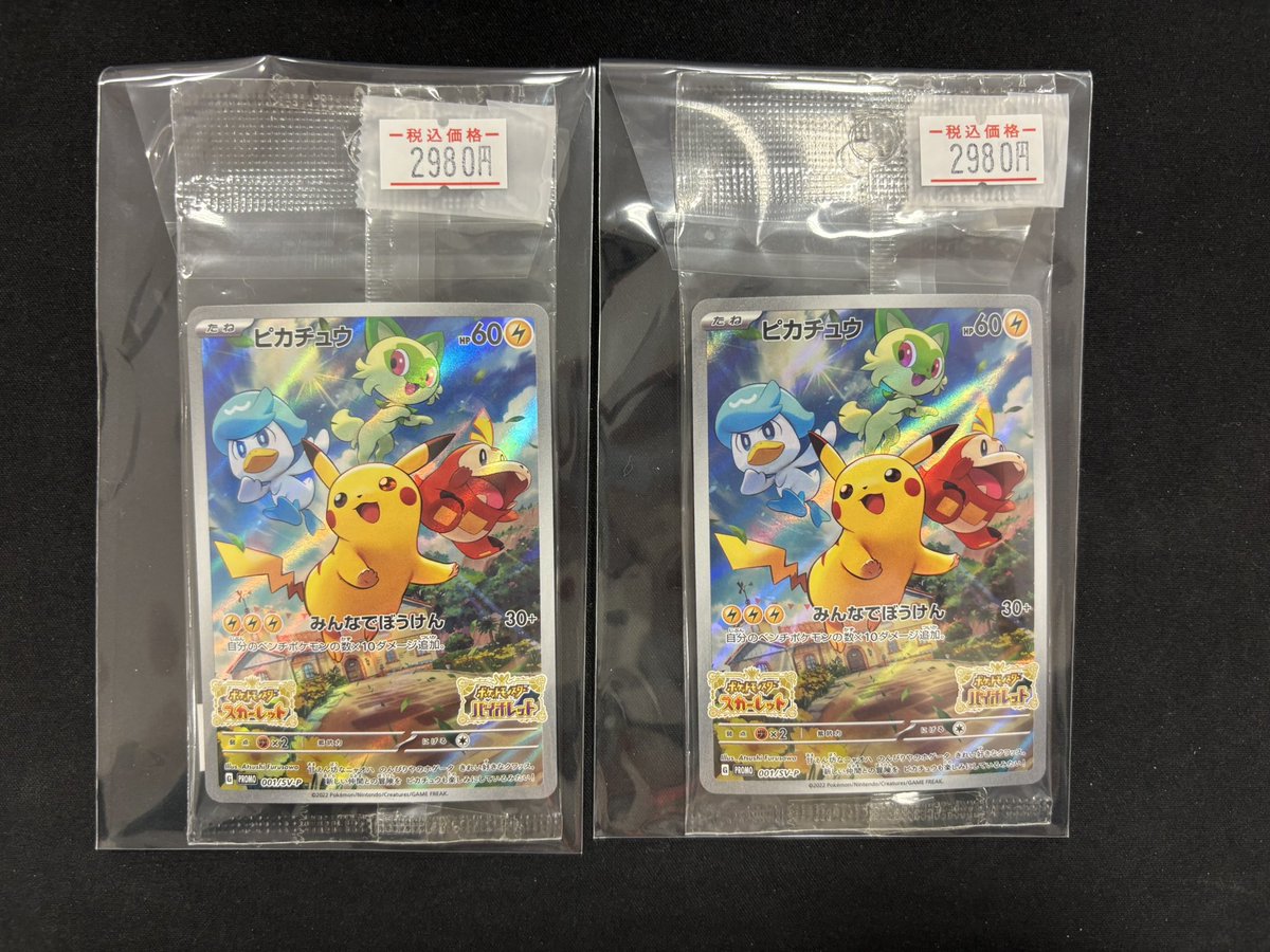 🔔入荷情報🔔 ✓マリィのモルペコ AR PSA10 ✓カスミのラプラス AR