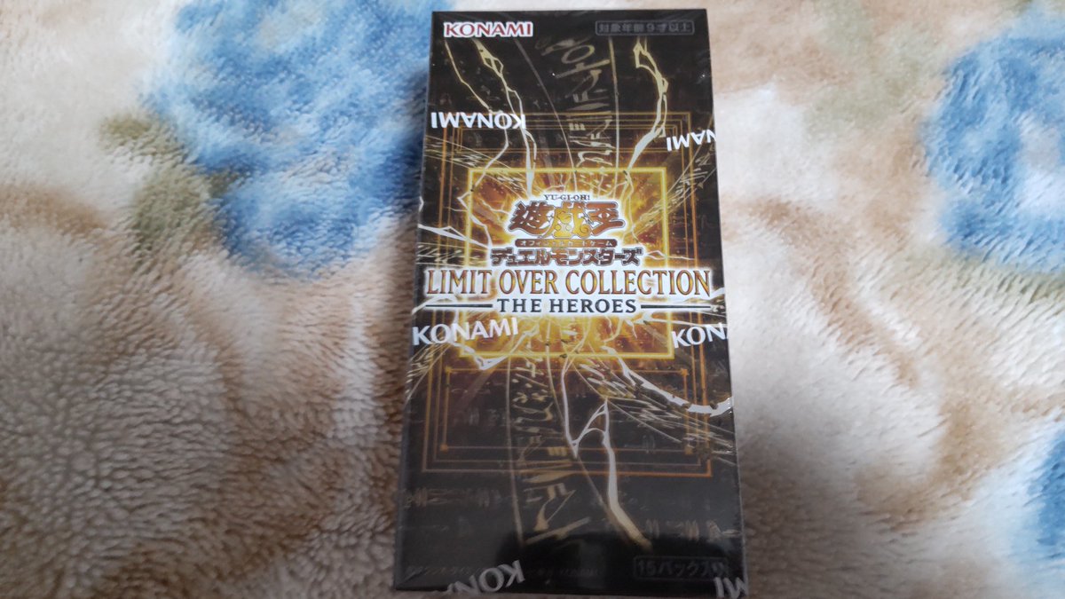 Rigel23716's tweet photo. 【遊戯王リミットオーバーコレクション　ザ　ヒーローズ】1BOX開封。オーバーフレームのウルトラ１枚。プリシク１枚。アルティメット２枚。コレクターズ２枚。シークレット9枚。イラスト違いのウルトラ5枚。マルチャミー全て揃ったのと、まだ持っ��なかったリトルナイト無事にゲット。 https://t.co/oZv0Rku8rr