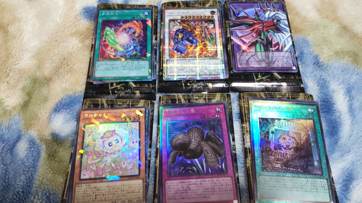 Rigel23716's tweet photo. 【遊戯王リミットオーバーコレクション　ザ　ヒーローズ】1BOX開封。オーバーフレームのウルトラ１枚。プリシク１枚。アルティメット２枚。コレクターズ２枚。シークレット9枚。イラスト違いのウルトラ5枚。マルチャミー全て揃ったのと、まだ持っ��なかったリトルナイト無事にゲット。 https://t.co/oZv0Rku8rr