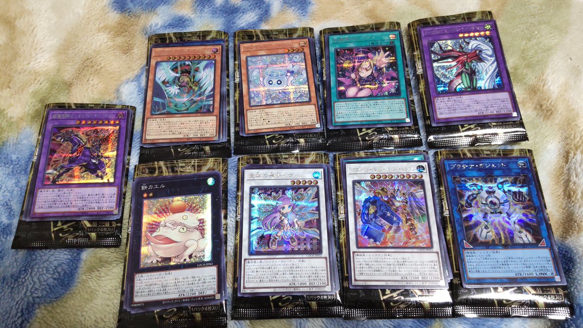Rigel23716's tweet photo. 【遊戯王リミットオーバーコレクション　ザ　ヒーローズ】1BOX開封。オーバーフレームのウルトラ１枚。プリシク１枚。アルティメット２枚。コレクターズ２枚。シークレット9枚。イラスト違いのウルトラ5枚。マルチャミー全て揃ったのと、まだ持っ��なかったリトルナイト無事にゲット。 https://t.co/oZv0Rku8rr