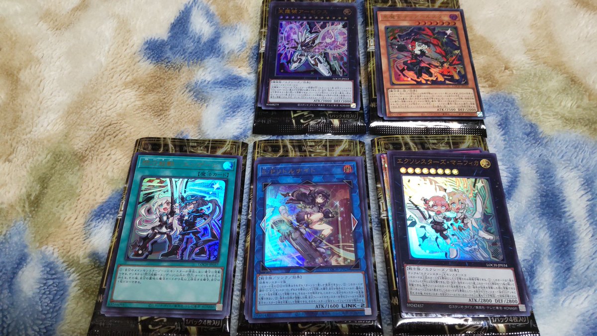 Rigel23716's tweet photo. 【遊戯王リミットオーバーコレクション　ザ　ヒーローズ】1BOX開封。オーバーフレームのウルトラ１枚。プリシク１枚。アルティメット２枚。コレクターズ２枚。シークレット9枚。イラスト違いのウルトラ5枚。マルチャミー全て揃ったのと、まだ持っ��なかったリトルナイト無事にゲット。 https://t.co/oZv0Rku8rr