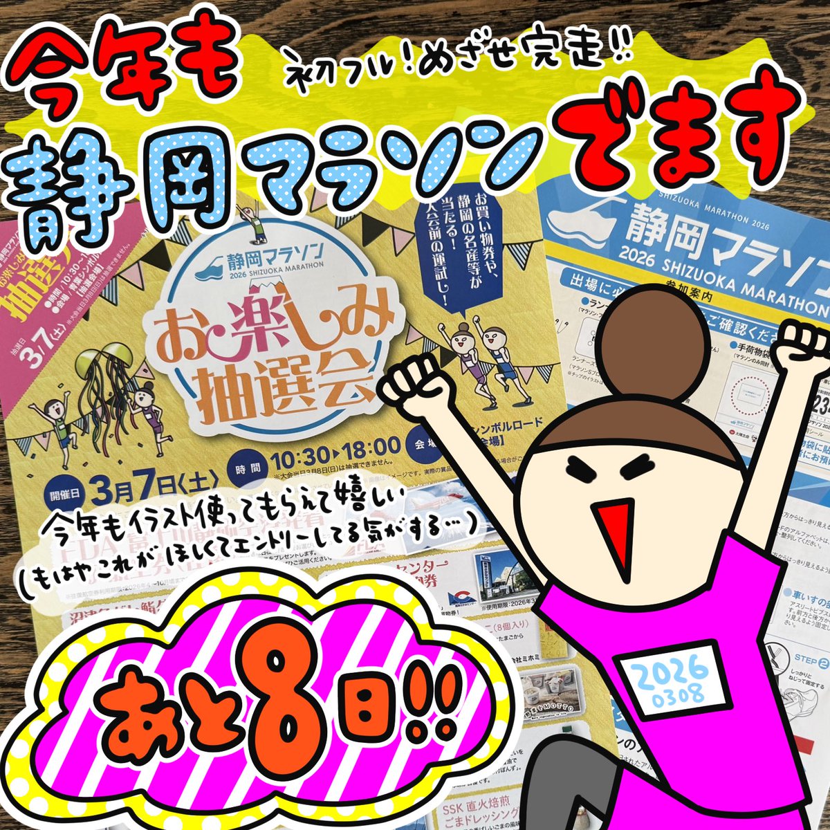 なのなのな (@nanonanona_s) / Posts / X