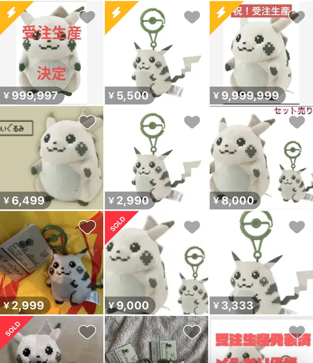 モガヒコ tweet media