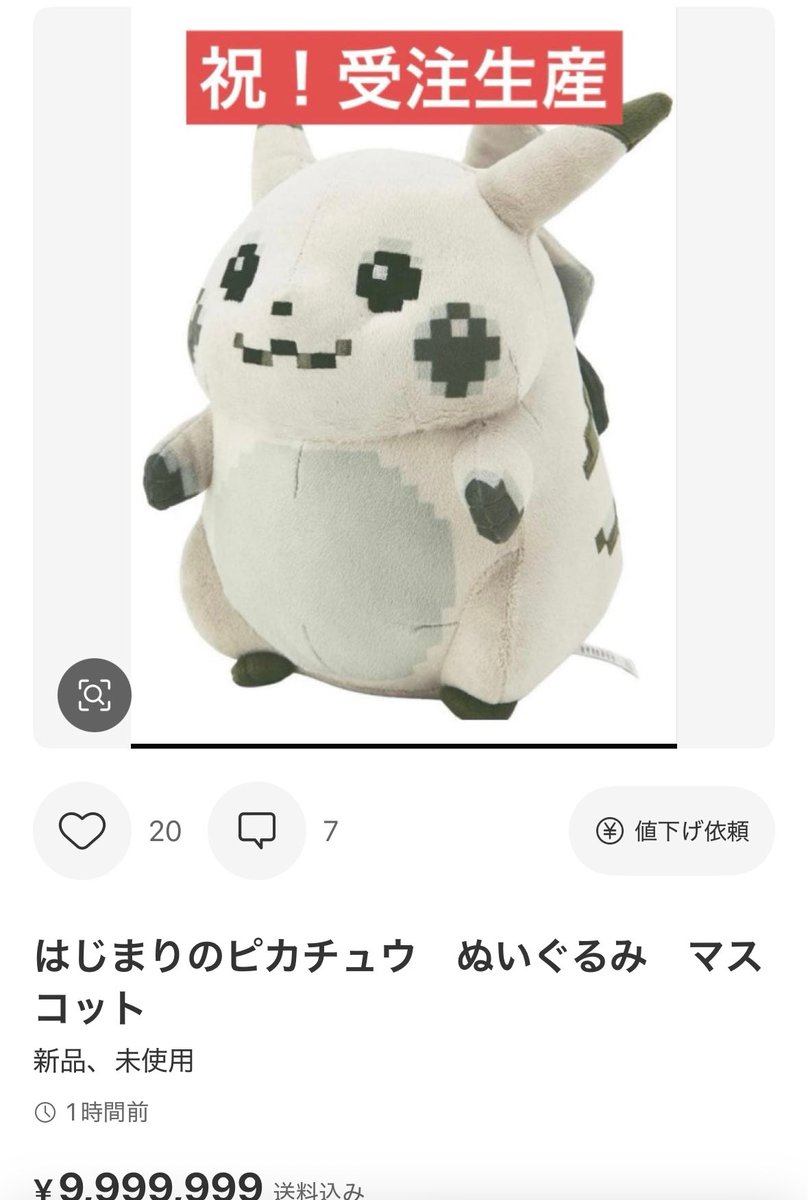 モガヒコ tweet media