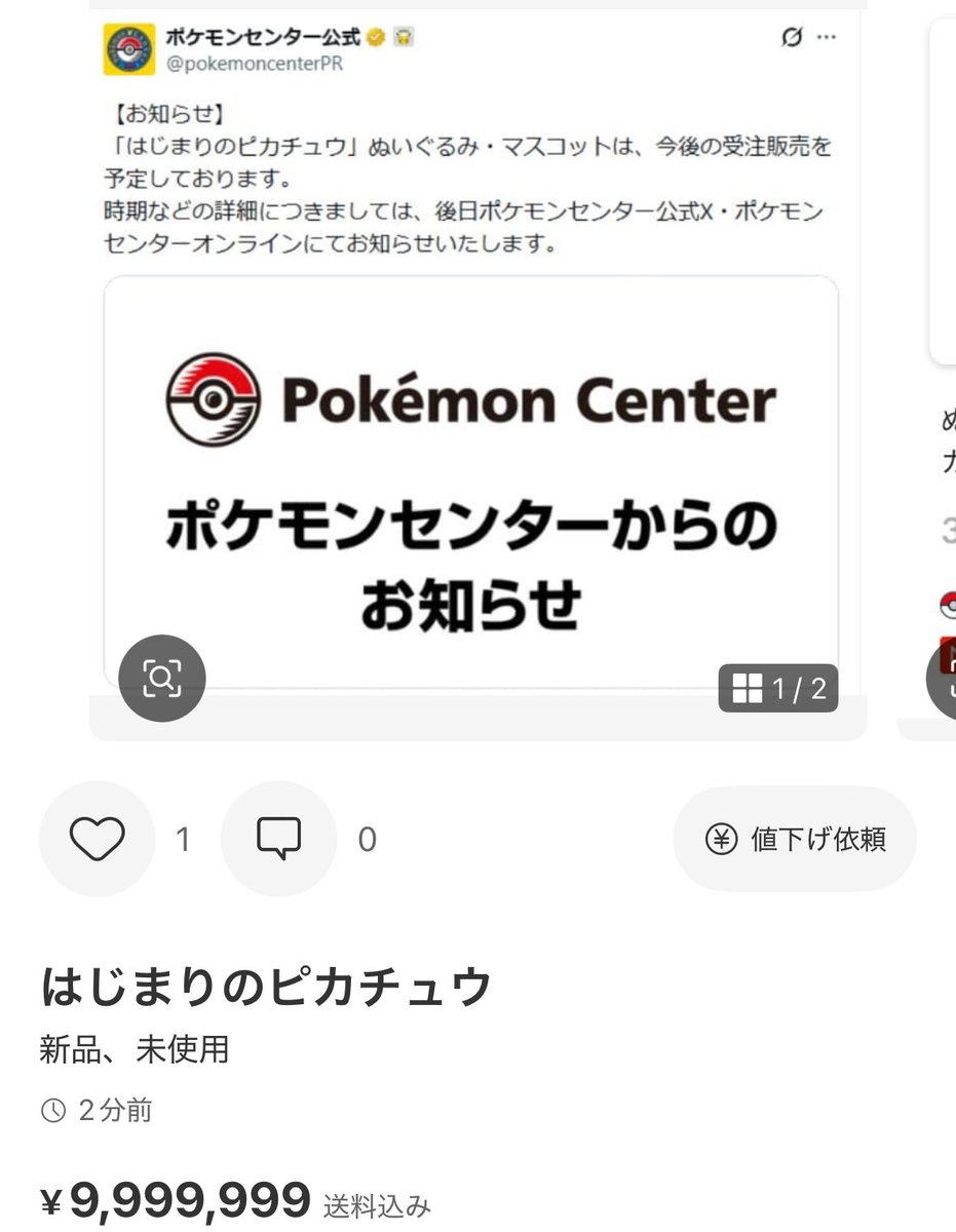 モガヒコ tweet media