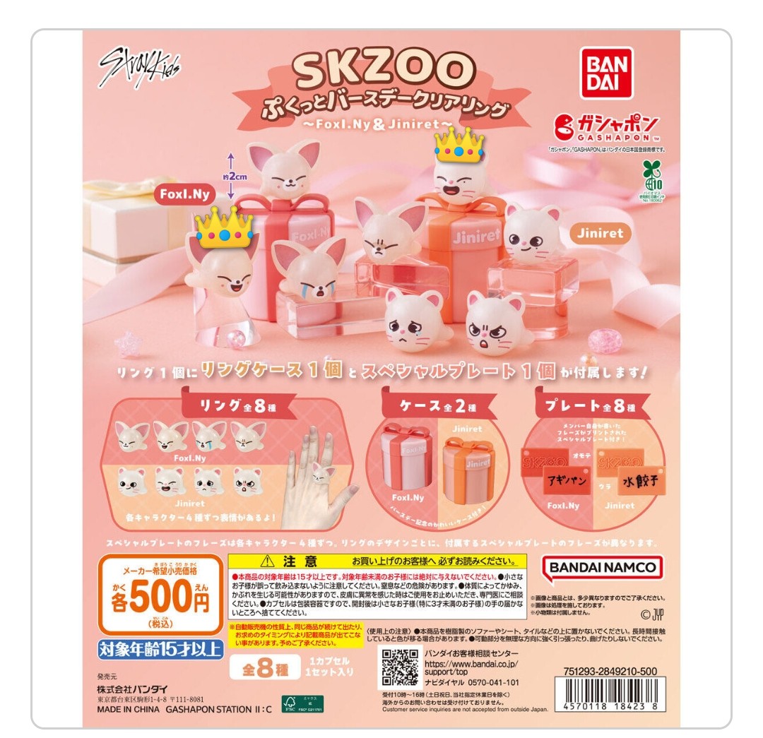 むゆ(取引垢) tweet media