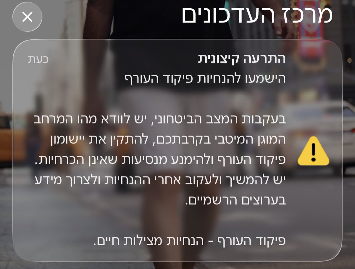 Yarin Hay Itzhak tweet media