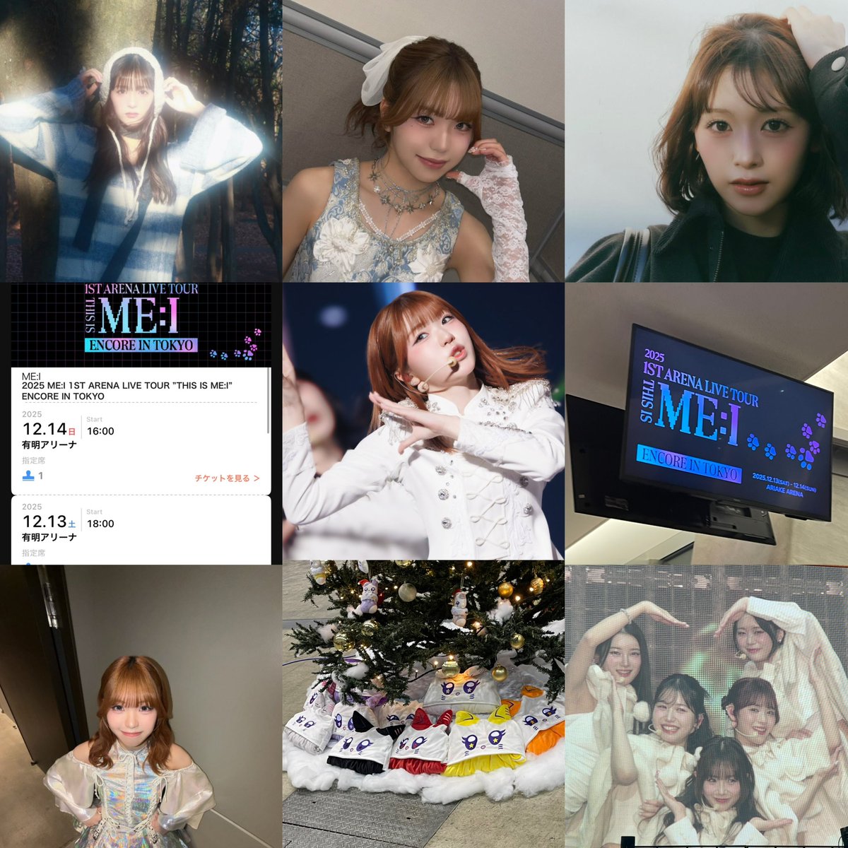 ちょっとまじで遅ばせながらタグ更新 𝙢𝙮 𝙩𝙖𝙜