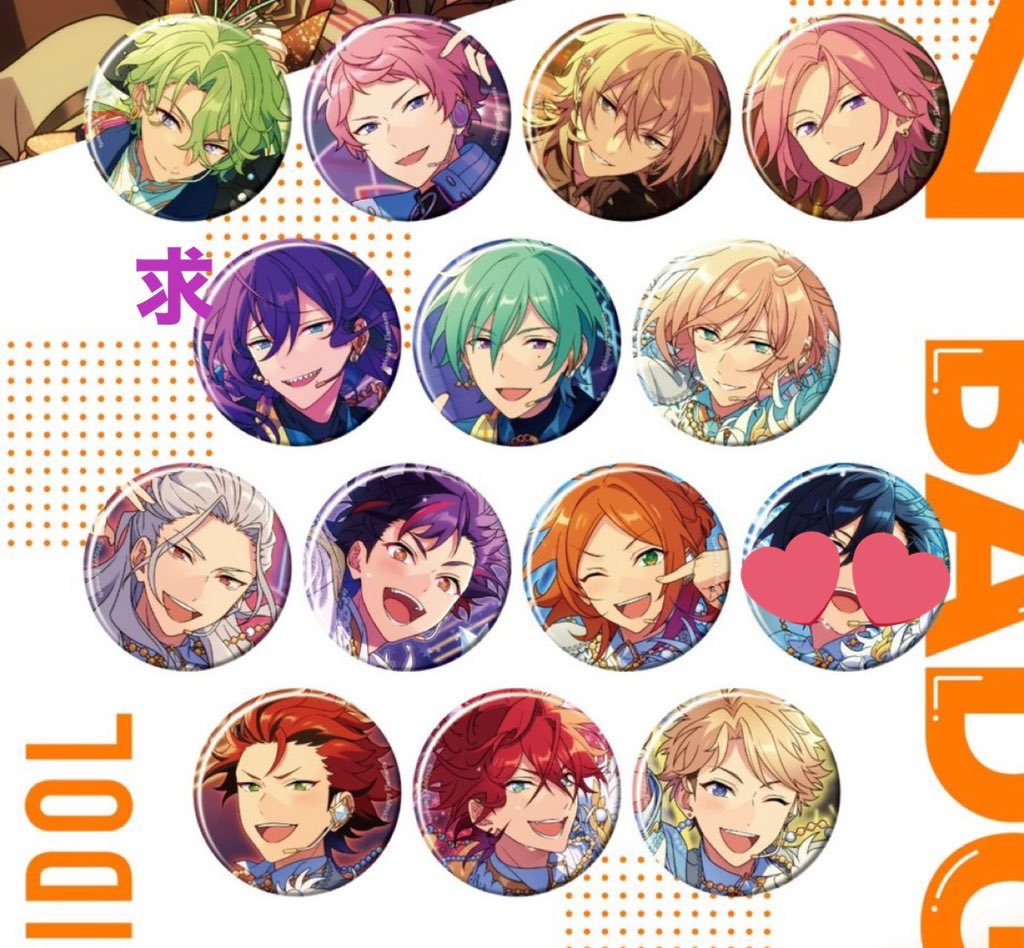 冬生@取引垢　プロカありますので気になる方は tweet media