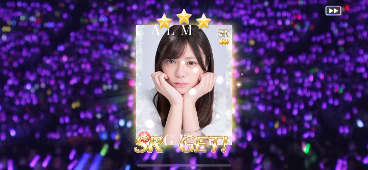 えぇ… 10連で奈央ちゃん出たのに上位30名確定ならガチャ回さなきゃ