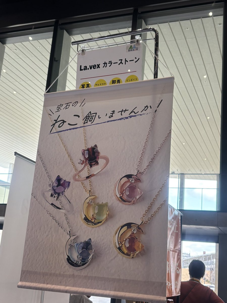 →ウロウロ見つつ、教えてくれた女子にLINEしたらおすすめ店を教えて