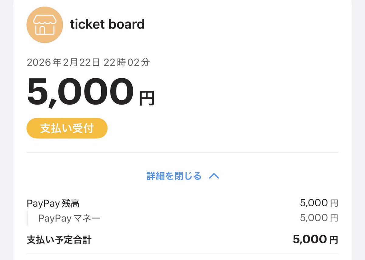 るう㌧ tweet media