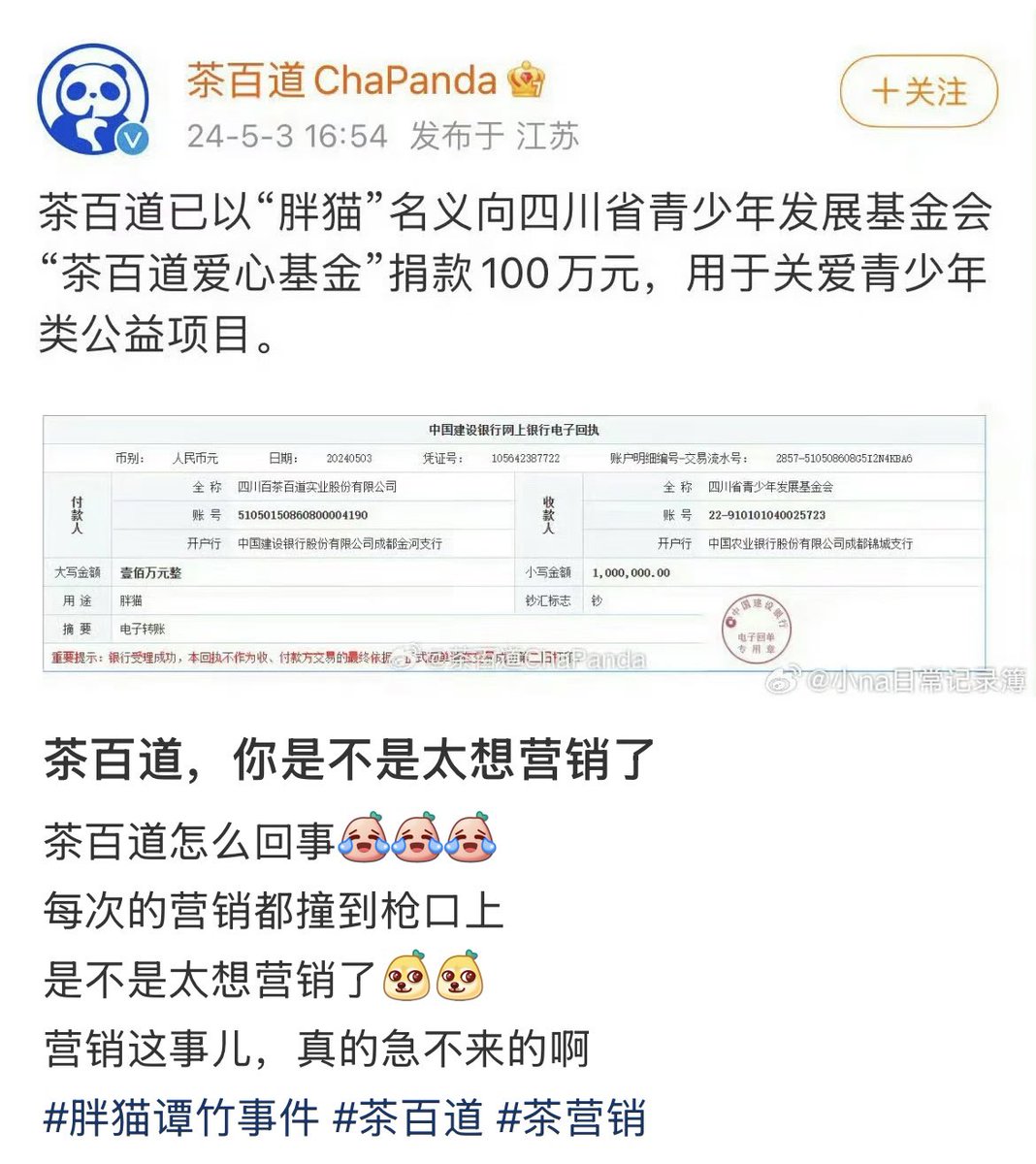 Sagêr Gyaebo ♂⚖️ 萨格杰布 tweet media