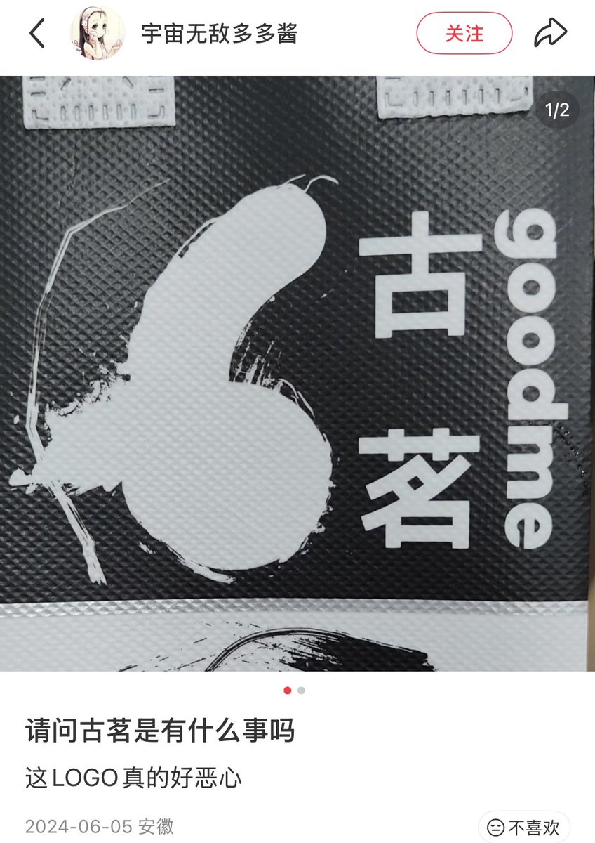 Sagêr Gyaebo ♂⚖️ 萨格杰布 tweet media