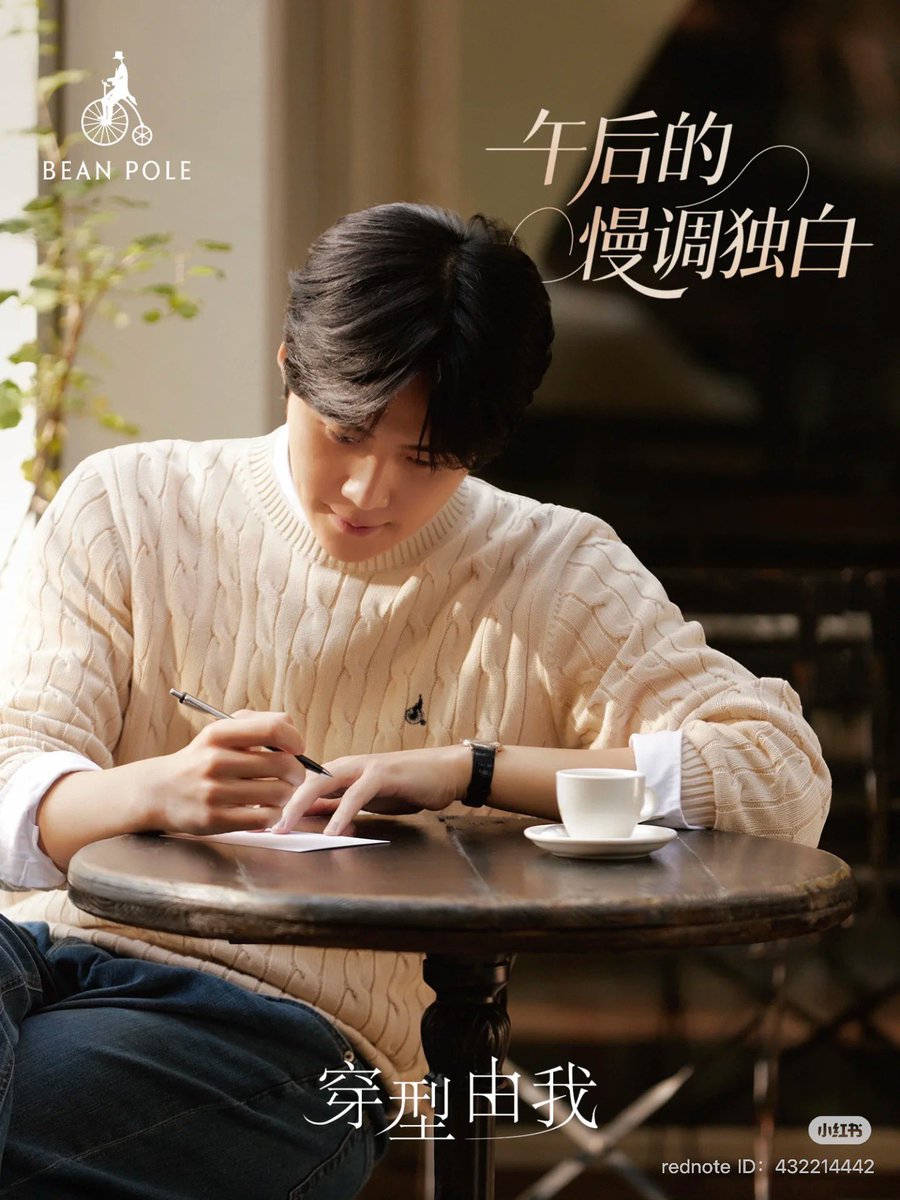 seon__holic's tweet photo. Beanpole China update 😍

“Freezing the light and shadow of a drama scene,
savoring Kim Seonho’s slow, gentle afternoon monologue.

A beige top echoes the slanting sun,
a cable-knit wool sweater supporting soft contours.
The Oxford shirt’s collar peeks out slightly—
between the layers, every detail speaks of ease and composure.

#BEANPOLE #KimSeonHo_BEANPOLE_BrandAmbassador #KimSeonHoStyle #KimSeonHoSuperTopic”

Weibo: https://t.co/pZ9j3VDnFj
Rednote: https://t.co/iqNXT8Rl1H