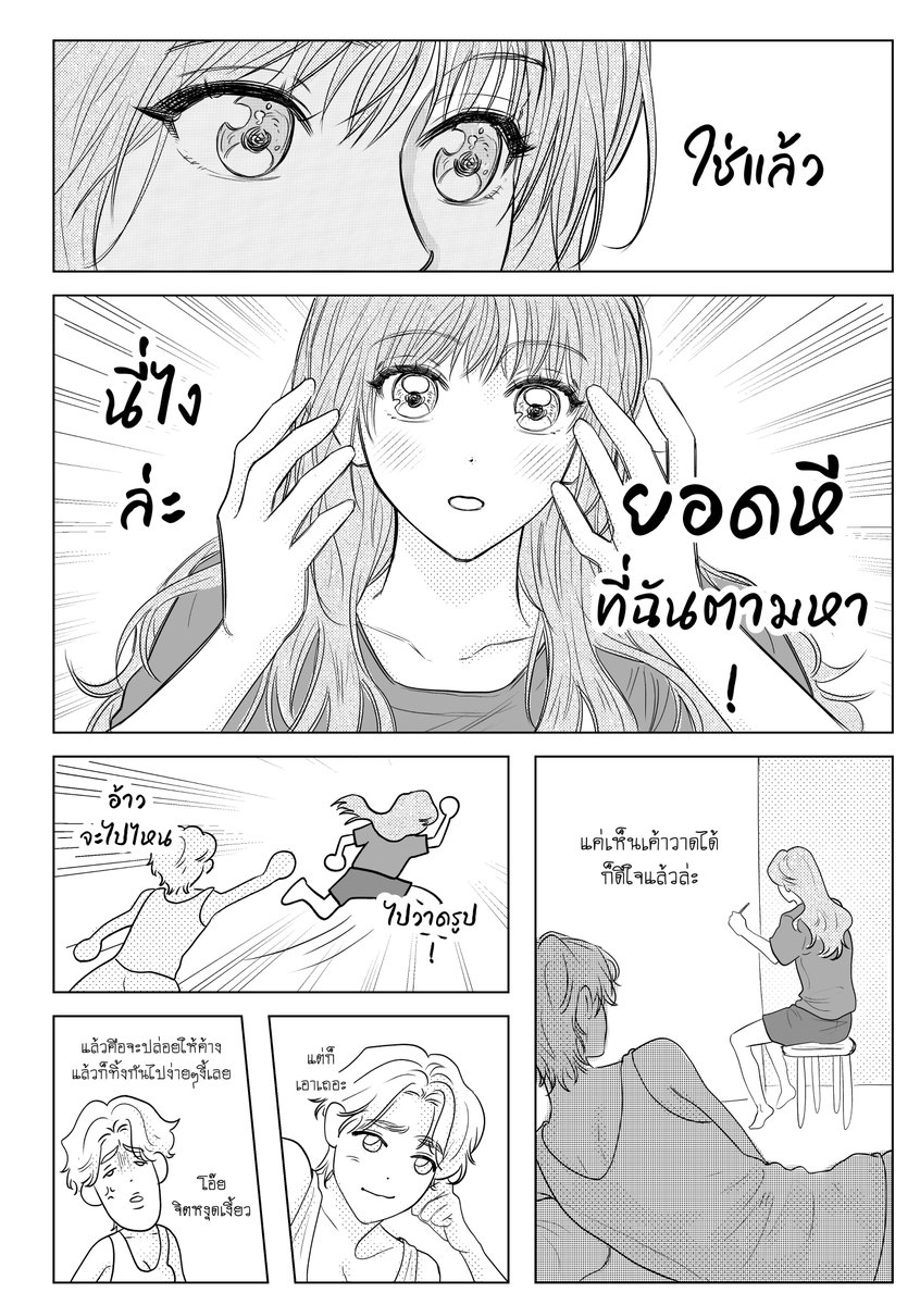 การ์ตูนบ้าไรของมันวะเนี่ย 😭😭😭😭
(แต่อยากให้ลองเปิดใจ) #CQ9 

เปิดใจได้ที่ : docs.google.com/forms/d/e/1FAI…