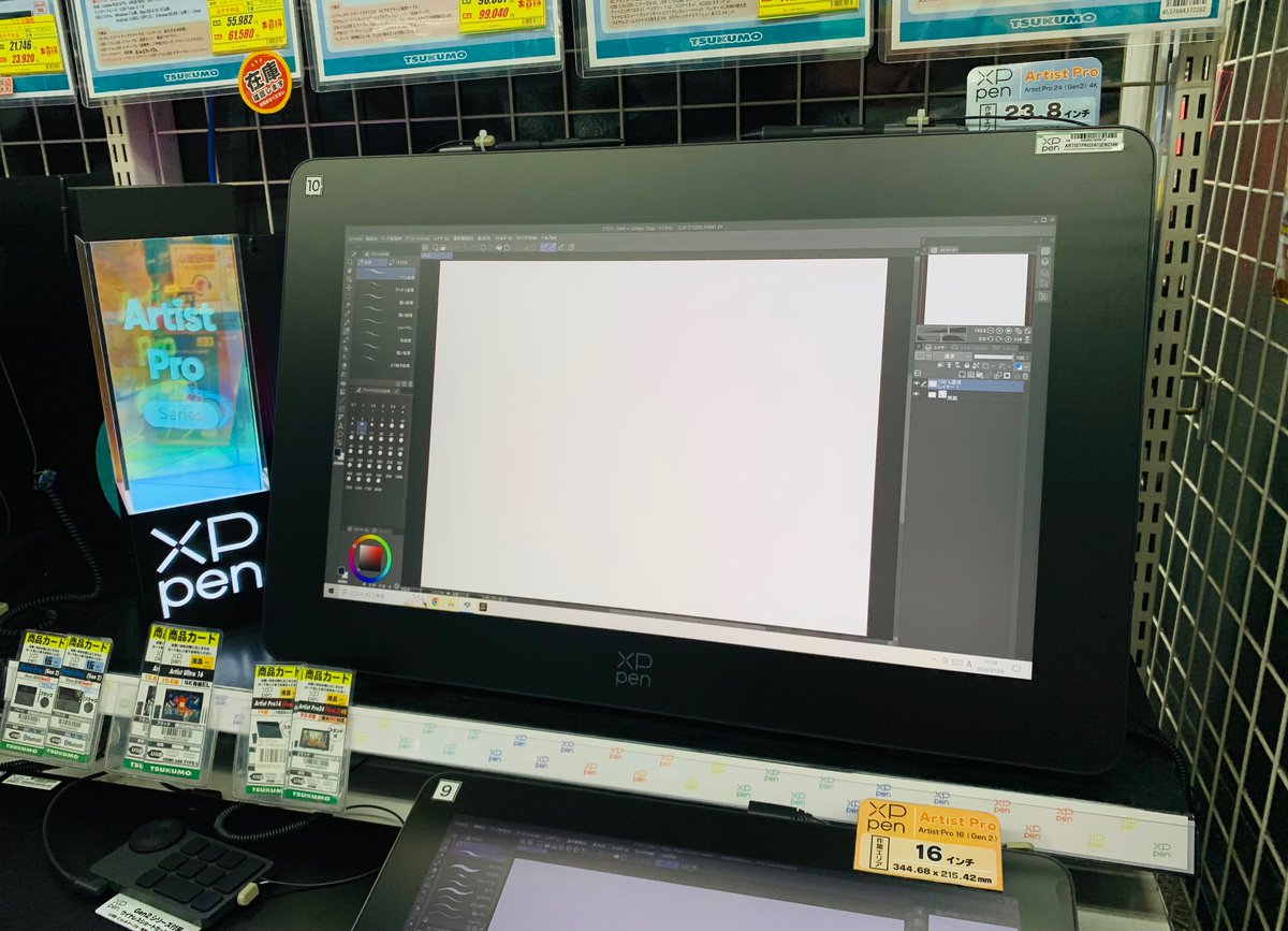 本店1F】 4K解像度と24インチ大画面 備えた液晶ペンタブレット、ご用意