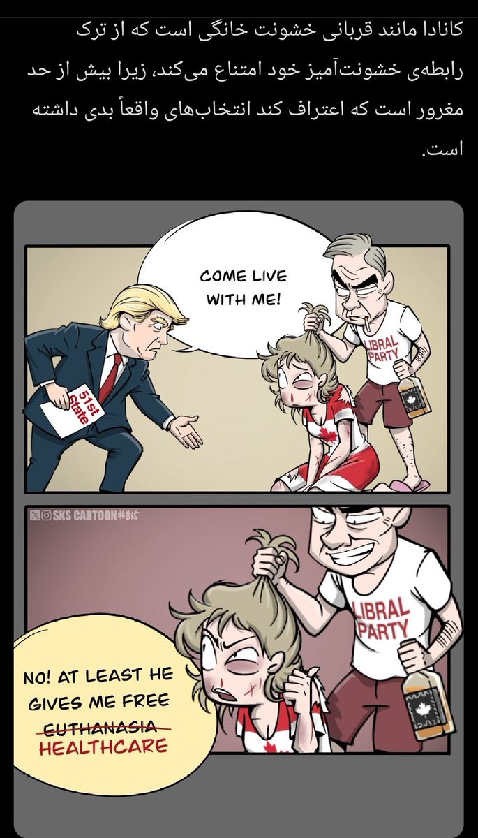 نازوجی | Non-Monogamy tweet media