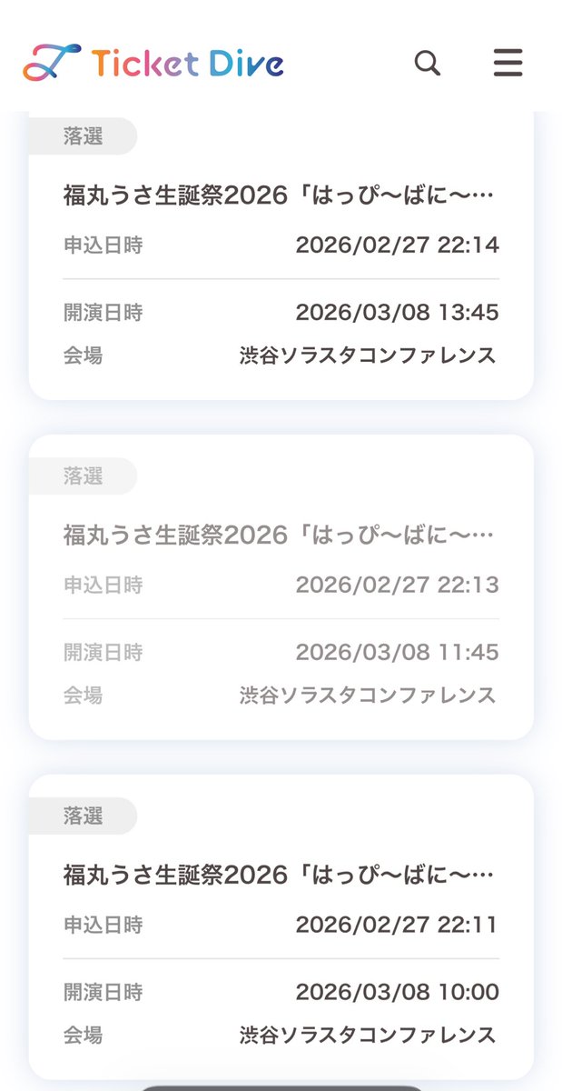 なーな💛 tweet media