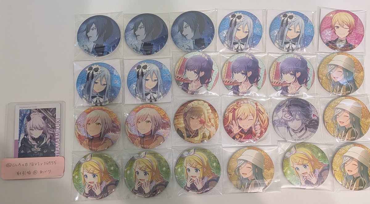 プロセカ グリ缶 47C 48C 買取 譲画像 求定価+送料 47cKAITO 奏同数 ま