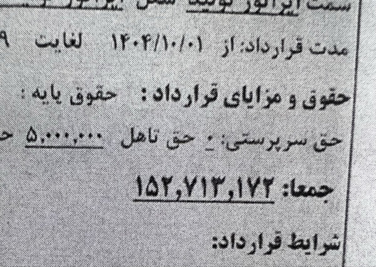 پيمان سبزچي tweet media