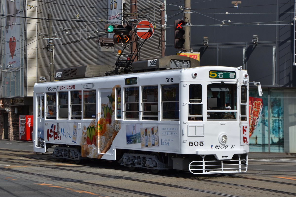 この数日間、ここ最近だと珍しくて驚くような車両へのラッピングをチョイスしてきてて非常に面白い

長崎バス 松ヶ枝営業所 1907号車
長崎電気軌道 505号