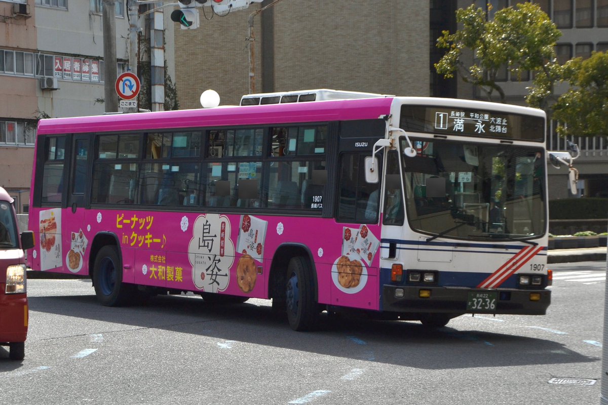 この数日間、ここ最近だと珍しくて驚くような車両へのラッピングを