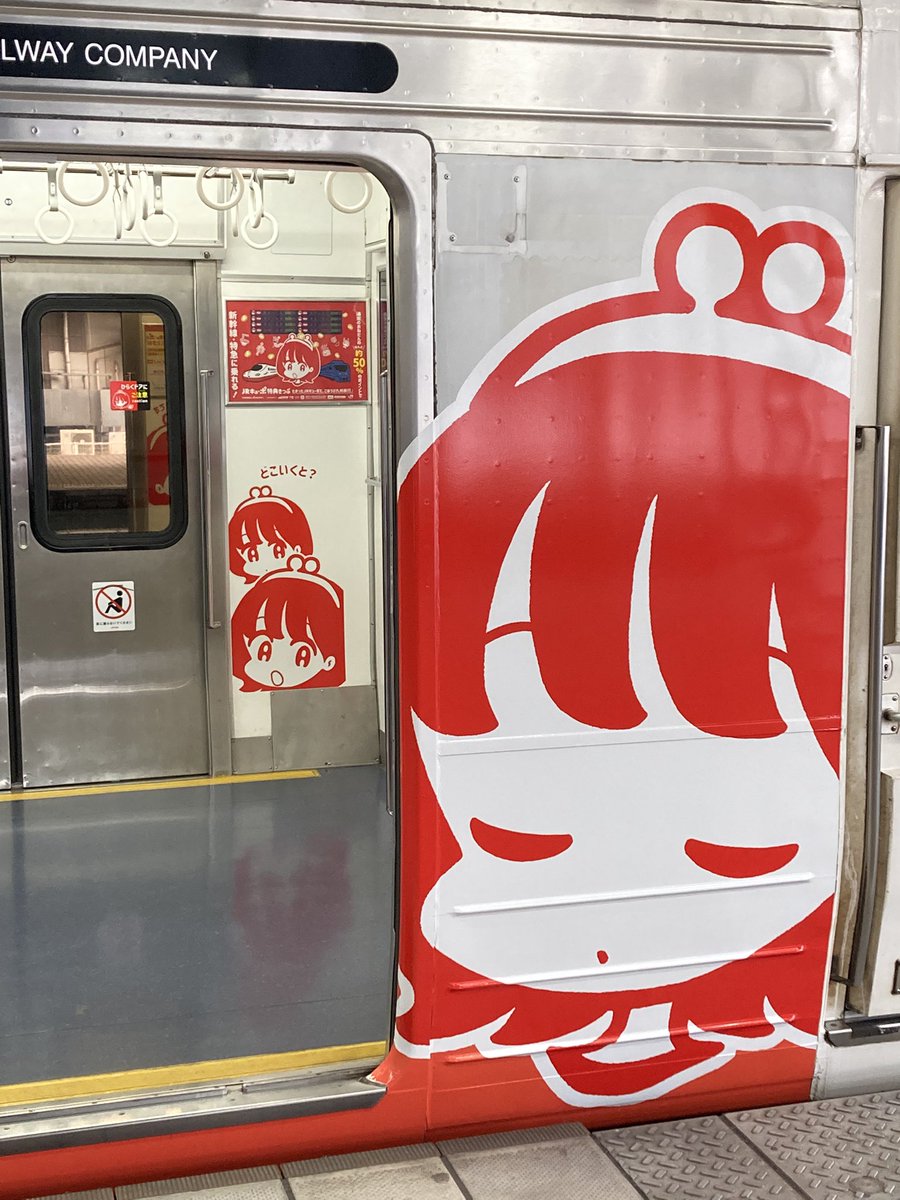 𝐊𝐊 𝐑𝐌𝟑𝟎𝟎𝟏 tweet media