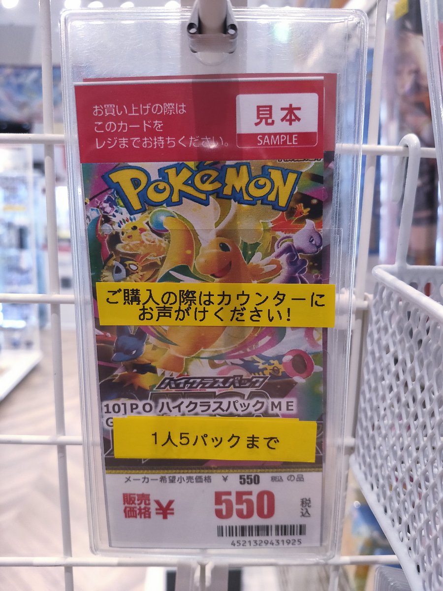 こちら売り切れました🙇