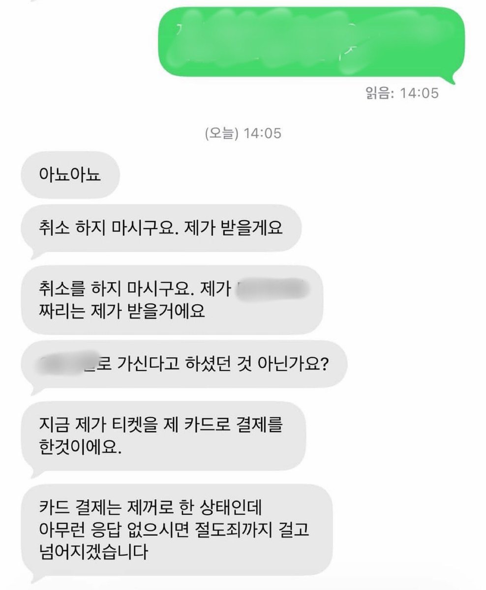 lippu616996's tweet photo. 자리 취소해도 되냐고 물어봤더니 지혼자서 난리났어 이거맞아..? https://t.co/vHMLxxzqAl