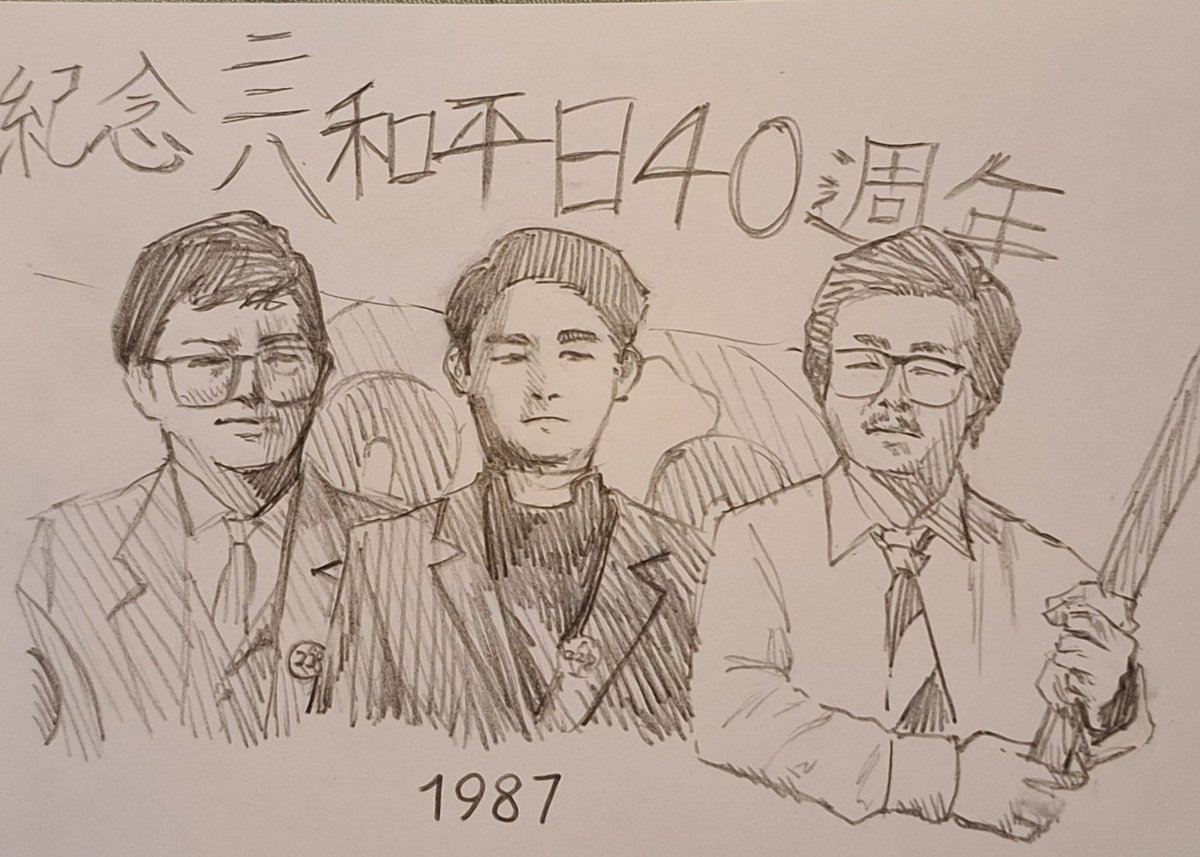 Chanlan1889's tweet photo. 即使人會離去，但我還在等著更多真相的到來 https://t.co/nZGK33D57l