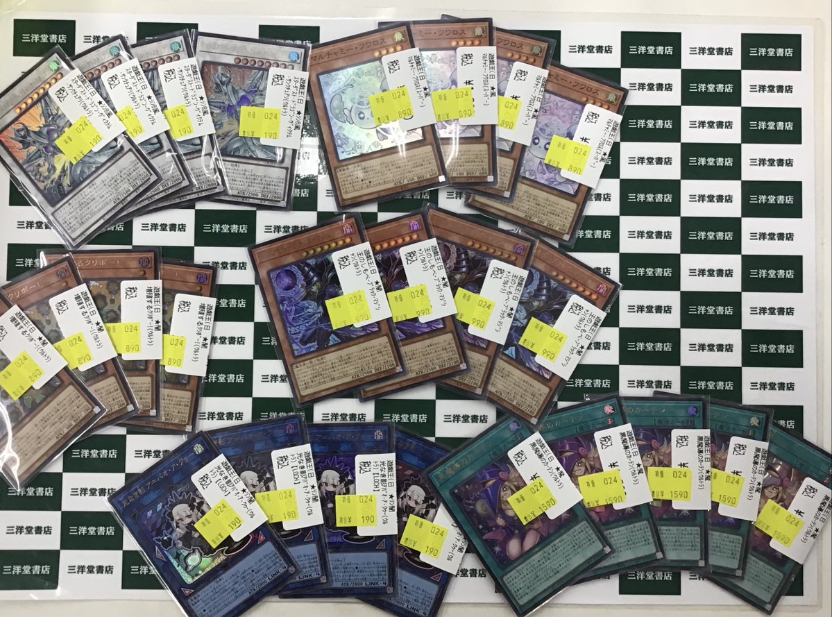 遊戯王 LIMIT OVER COLLECTION - THE HEROES 特価作成しました