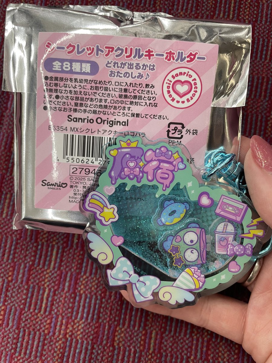 ゆうちゃん！ tweet media