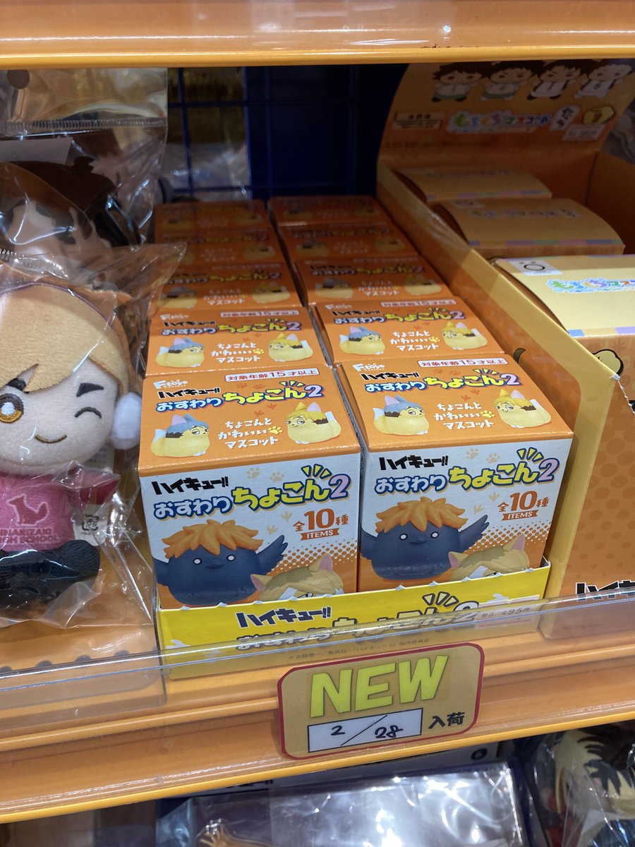 グッズ入荷情報】 「ハイキュー!! ミニクリアファイル2」 「ハイキュー