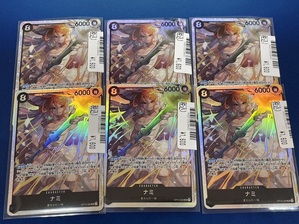 ワンピースカード最新弾 #神の島の冒険 シングル販売情報のお知らせ