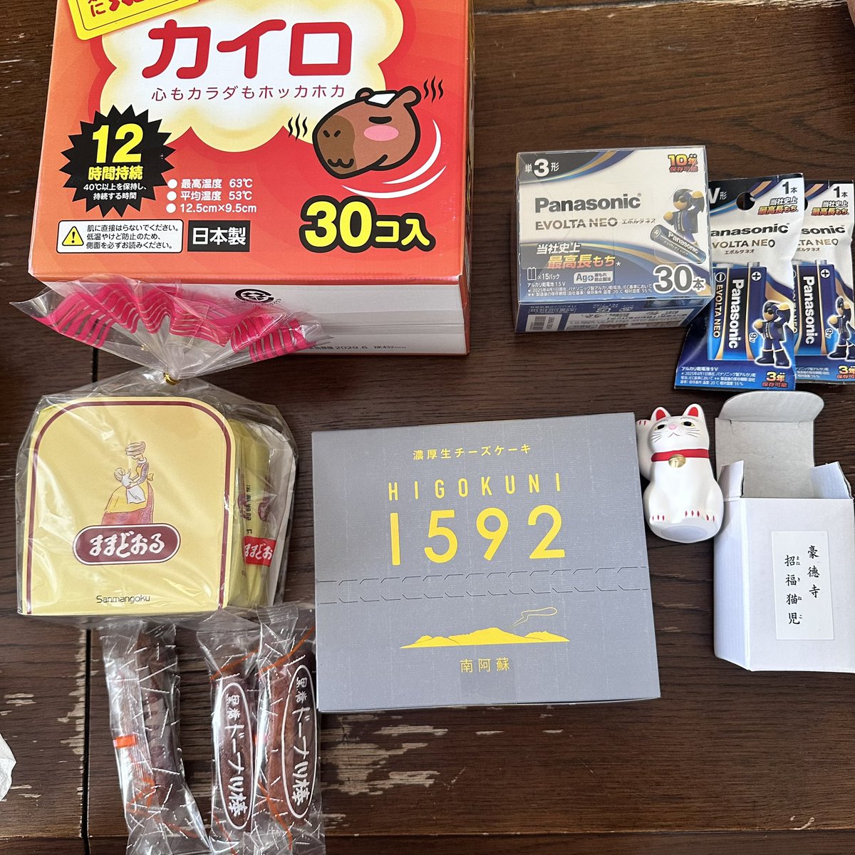 八島未樹 Miki Yashima 3/6(金)新宿SACT! (@iyashima08) / Posts / X