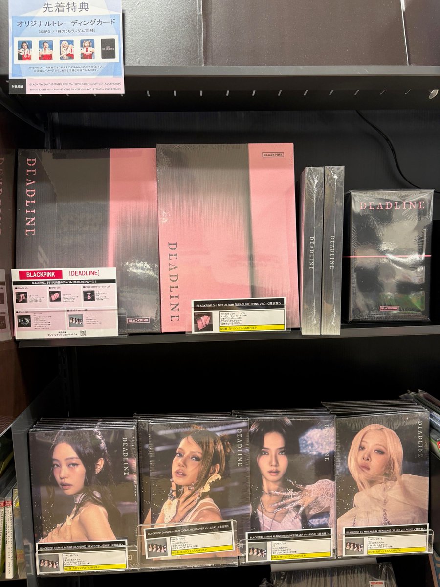 BLACKPINK】 3rd MINI ALBUM「DEADLINE」 入荷いたしました🖤🩷 🎁特典