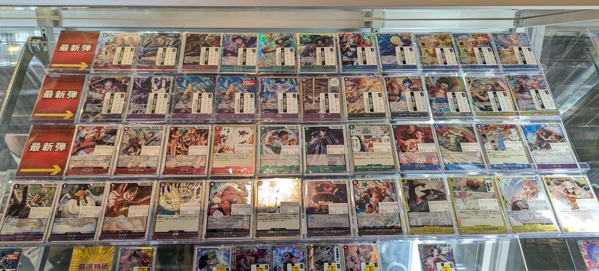 トレカ 最新弾シングル発売開始！ 】 #TSUTAYA田崎店 #ワンピース